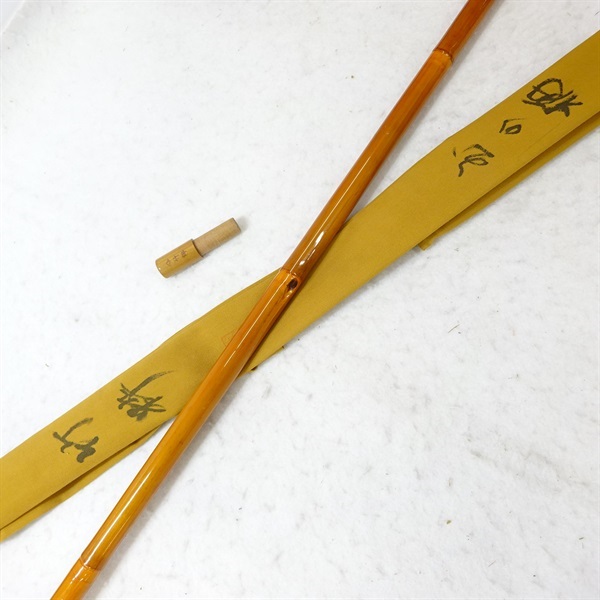 竹粋玉の柄